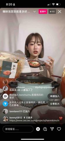 Vivi - KOL代播腳本撰寫、宣傳圖片製作