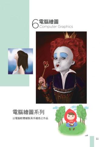 BoboandMeg Design - 電腦繪圖插畫 BoboandMeg Design - 電腦繪圖插畫