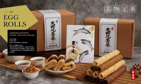 豐設計室 - 大師兄手工蛋捲＆豐の味- 看板設計
The Senior's Handmade Egg Rolls & Feng Zhi Wei Signboard Design
--------------------------------------------------------
#Poster Design #Name Card Design #Logo Design 
＃Brand Design 