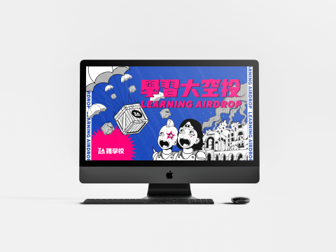 王欽輝 - 網頁banner設計