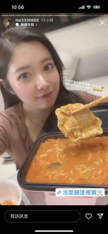 Vivi - 網紅業配宣傳服務