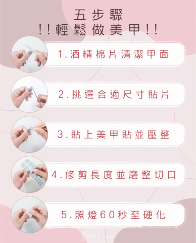 黃小姐 - 商品介紹圖