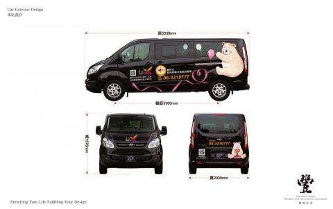 豐設計室 - 府城國際長照專車貼設計
Fu City International Long-Term Care Car Sticker Design
-------------------------------
#Shop Card Design #Name Card Design #Logo Design 
＃Brand Design ＃Graphic Design＃Packaging Design
＃府城