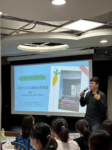 廖聖榮 - 基隆市幼兒園《注意力不足過動症(ADHD) 知多少》講座