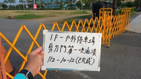 泰清潔居家生活 - 室外剪刀閘門油漆01