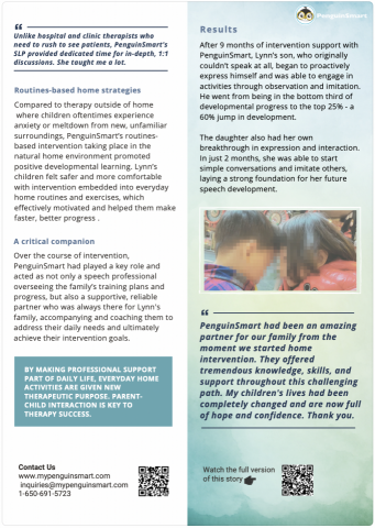 橄欖小姐 (Olive) - Success story2 成功案例