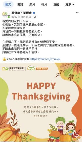 Fifi圖文小幫手 - FB圖文