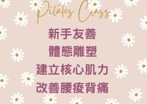 Lynn Chao🌼 皮拉提斯/核心訓練/體態管理🌼 - 