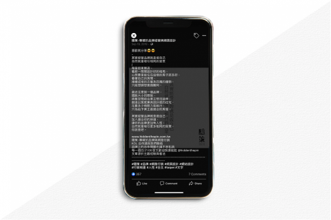 Kendrick Lin - 行銷文案-寫手