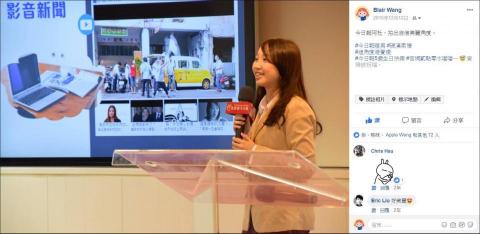 Fifi圖文小幫手 - 官網改版成果發表