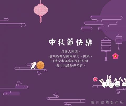 Fifi圖文小幫手 - 賀卡