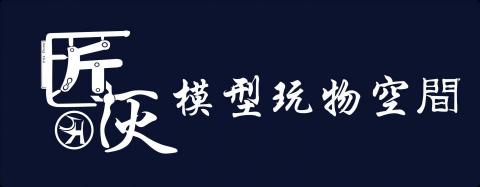 坂宮 しんせい 「神誓」&ldquo;聖夜姬魔ツバサ&rdquo; - 