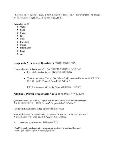 高文來 - 教材範例