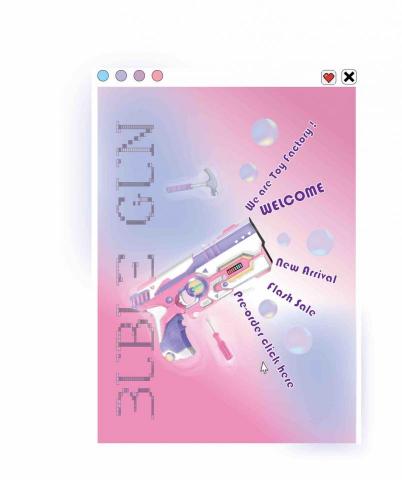 小軒 - 玩具系列海報設計