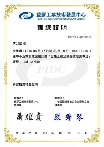 鷲峰記帳士事務所 -  鷲峰記帳士事務所 -