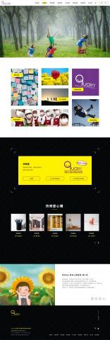 鬼谷設計GD-design - 快樂堤心理協會