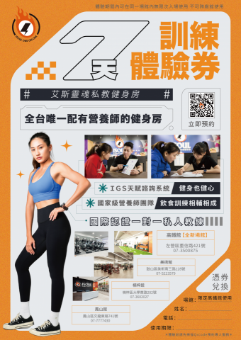 Herban Design | 草菴行銷設計 - DM設計