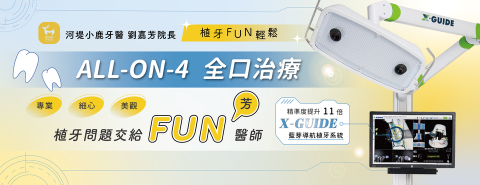 Herban Design | 草菴行銷設計 - Banner設計