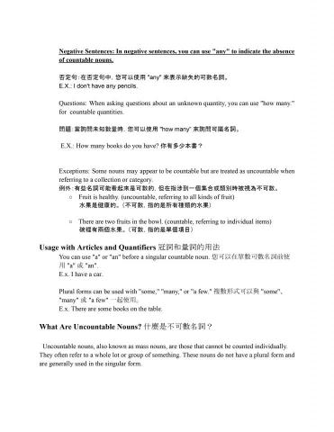 高文來 - 教材範例