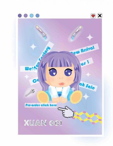 小軒 - 玩具系列海報設計