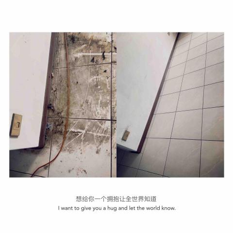 立潔環境工程 - 