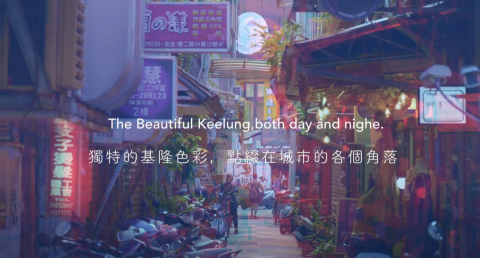 林信良 - 城市觀光短片
更多影片：https://youtube.com/@smlfilm?si=TdXG57SeipkX_uQl