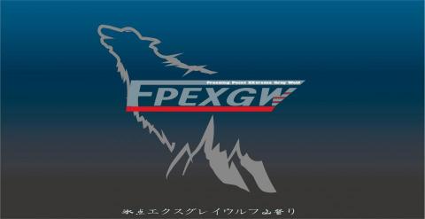 坂宮 しんせい 「神誓」&ldquo;聖夜姬魔ツバサ&rdquo; - 