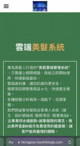 James - 作品：電腦與手機都可以瀏覽