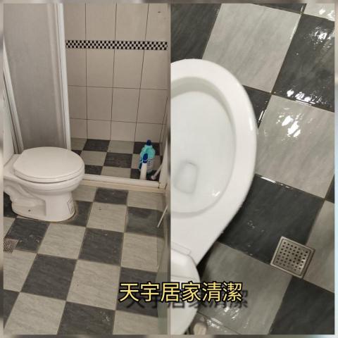 天宇居家清潔 - 