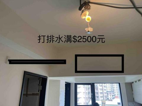 王忠祺 - 新建案，客廳欲裝潢更改內機安裝位置-板橋