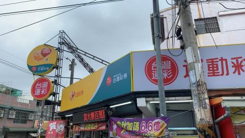 顥允企業/王先生 - 裝設戶外防水LED燈具.烤漆板噴漆