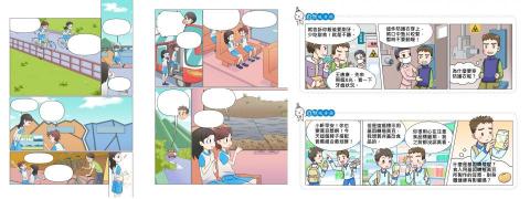 豆皮眼鏡 - 教科書顏色繪製(1)