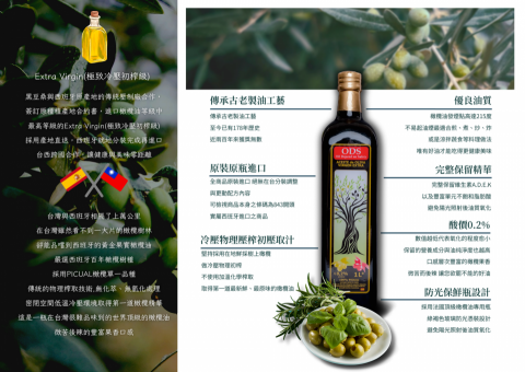 創藝空間 - 20231006橄欖油A3三折式DM-1