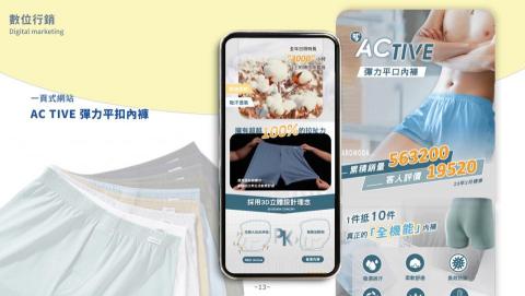 魚干 · NIBOSHI  設計工作室 - 