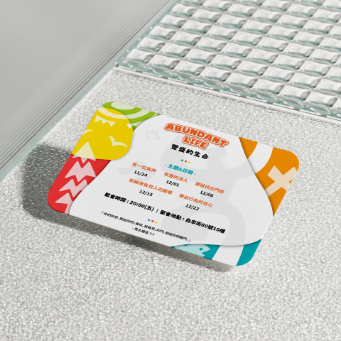 魚干 · NIBOSHI  設計工作室 - 