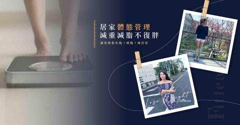 提供capcut模板不見服務的專家Enya瘦身諠言