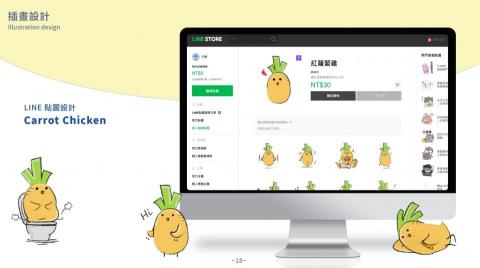 魚干 · NIBOSHI  設計工作室 - 