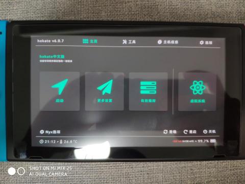 小高或高先生 - 最新版大氣層