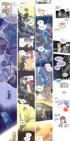 豆皮眼鏡 - 條漫上色繪製(1)