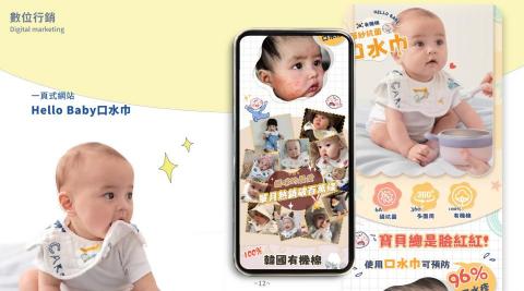 魚干 · NIBOSHI  設計工作室 - 