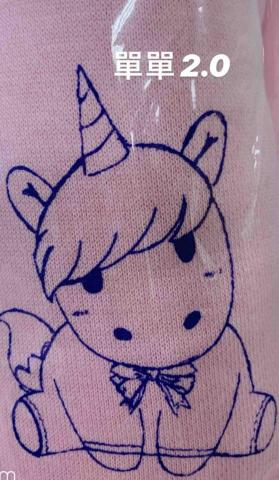 董董 - 教育優先區活動衣服logo