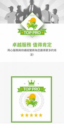 日文口譯會展訪廠口譯 - 一期一会、用心禮貌的專業口譯高效率