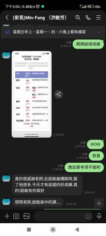 學測數學總複習（15年）/會考數學複習/私中超前進度/（年資 - 112年。全線上授課。模考B+ 最後會考A++
錄取數理實驗班