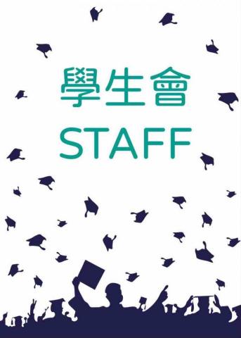 董董 - 畢業典禮各系工作證