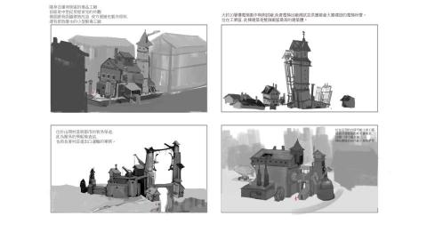 BoG Hsu - 蒸氣龐克工廠單體概念草圖