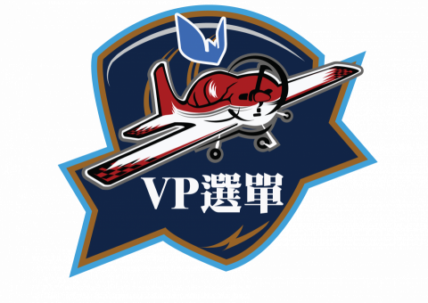 啟遠有限公司 - 飛行學校logo設計