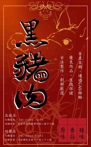 郭明翰 -  郭明翰 -