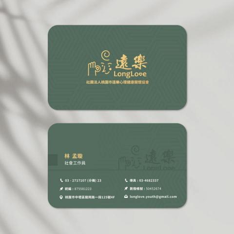 魚干 · NIBOSHI  設計工作室 - 