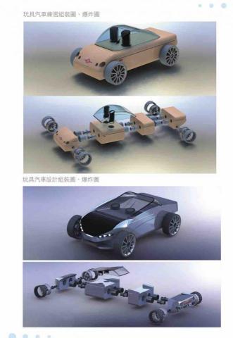 鄭柔兒 - 3D建模及基本渲染出圖