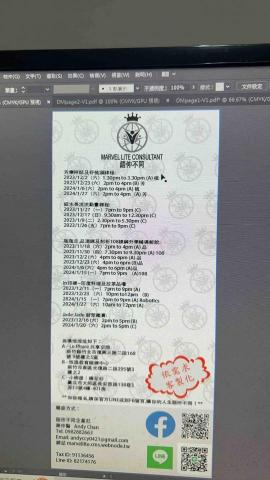 亞當濕工作室 - 展場易拉展設計-客製化